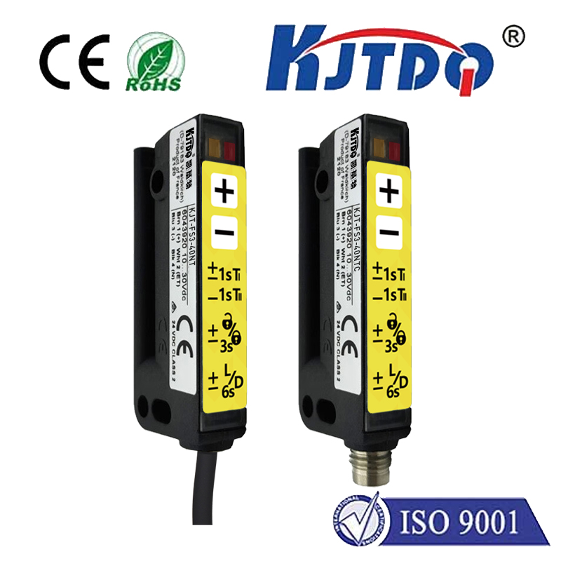 光電標簽傳感器如何輸出開關量？